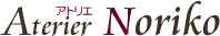Aterier Noriko(アトリエ　ノリコ)