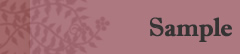 サンプル